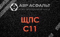 ЩПС С11 в посёлке Имени Свердлова